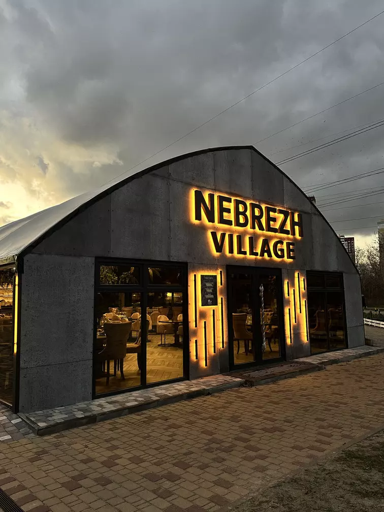 Nebrezh Village IMG 5960 1